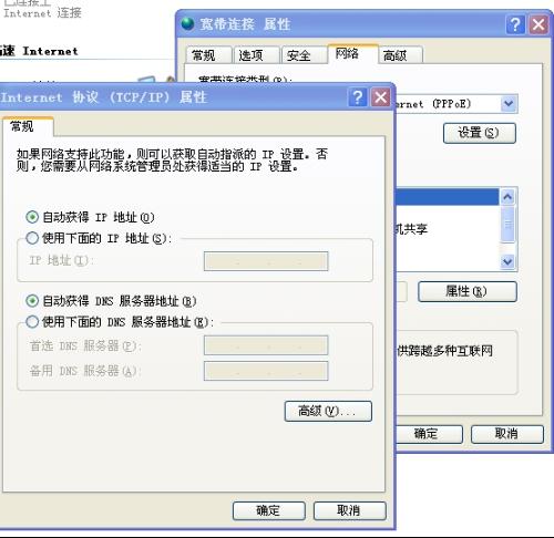 广州大宽带高防dns解析怎么搭建?高防dns解析搭建教程 第3张 广州大宽带高防dns解析怎么搭建?高防dns解析搭建教程 第3张