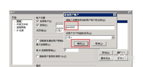 服务器无法粘贴怎么办?教你解决粘贴失效问题 第3张 服务器无法粘贴怎么办?教你解决粘贴失效问题 第3张