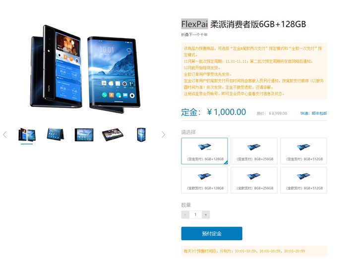 pai开通 第3张 pai开通 第3张