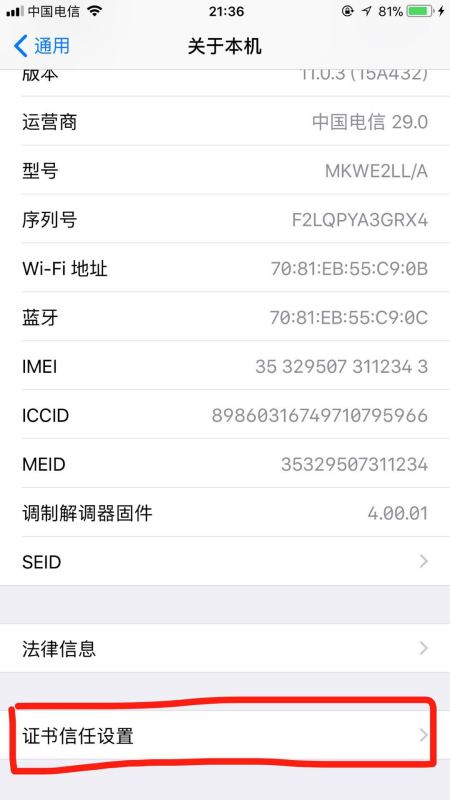 苹果7s配置参数表是什么?苹果7s配置参数 第3张 苹果7s配置参数表是什么?苹果7s配置参数 第3张