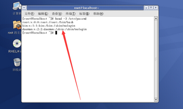 linux 如何查看userid 第3张 linux 如何查看userid 第3张