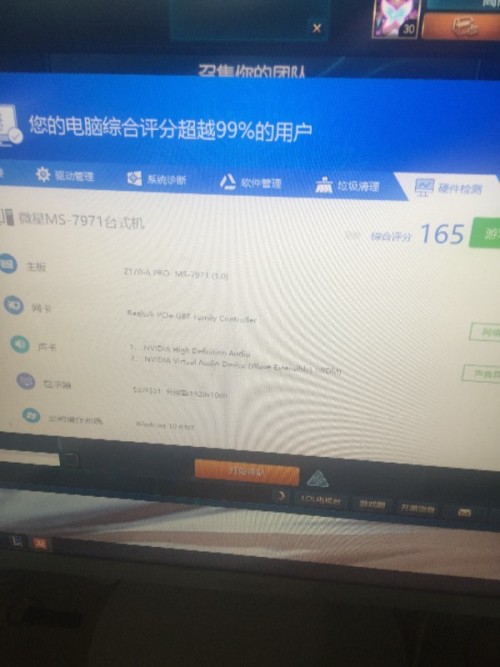 为什么网会突然卡一下 第3张 为什么网会突然卡一下 第3张