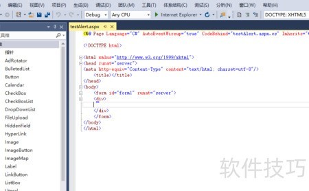 html如何关闭页面 第1张 html如何关闭页面 第1张