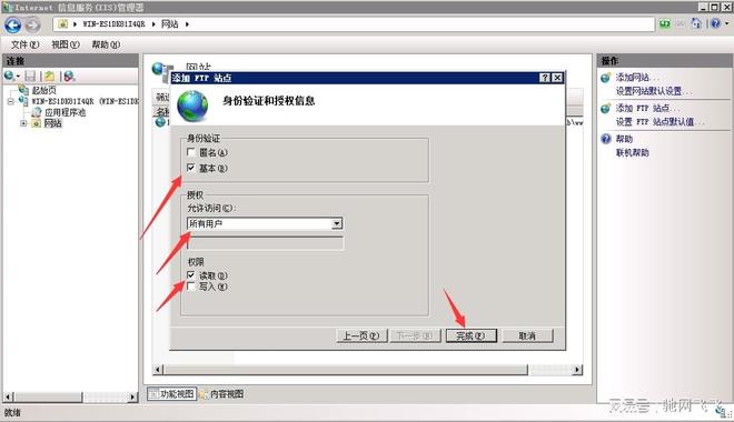 为何我的FTP Windows客户端连接服务器总是失败?故障排查指南! 第3张 为何我的FTP Windows客户端连接服务器总是失败?故障排查指南! 第3张
