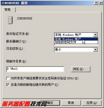 如何查询POP3服务器地址的具体步骤和方法是什么? 第3张 如何查询POP3服务器地址的具体步骤和方法是什么? 第3张