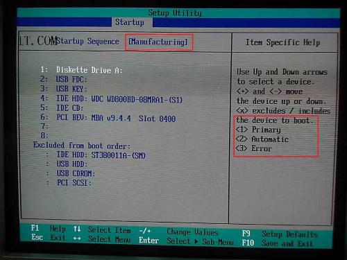 微星如何设置linux启动顺序 第3张 微星如何设置linux启动顺序 第3张