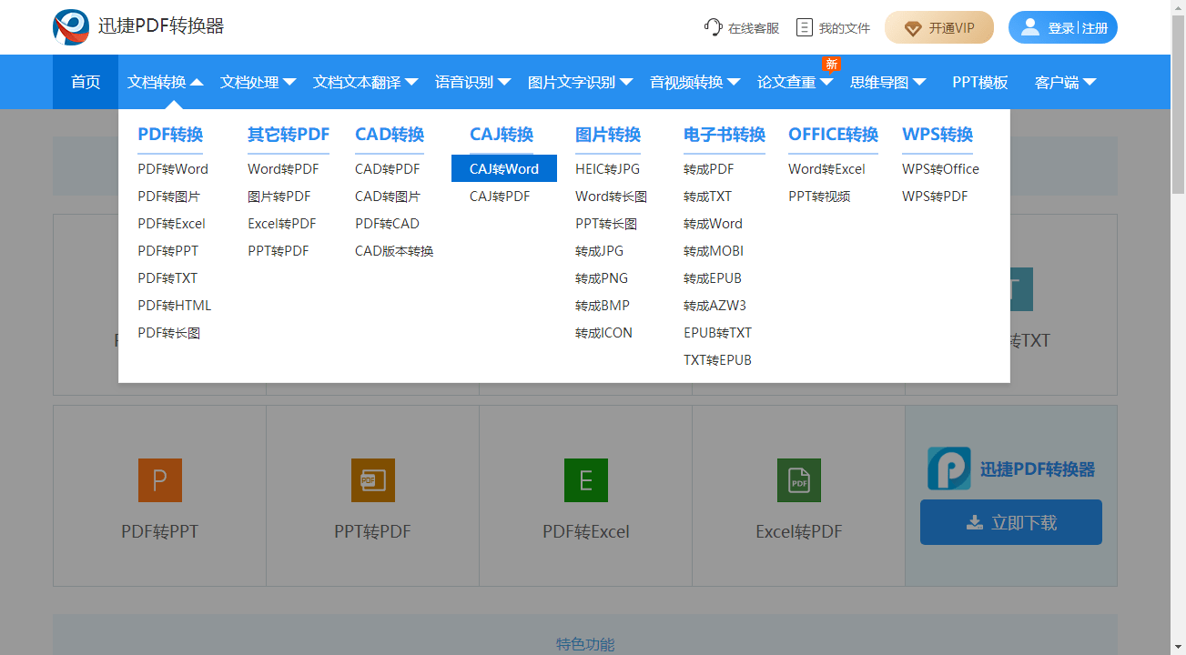 Java中导入Word文档的方法有哪些?如何实现高效集成? 第1张 Java中导入Word文档的方法有哪些?如何实现高效集成? 第1张