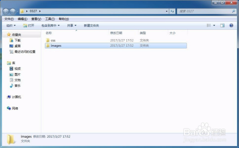 如何在HTML中嵌入公共表头? 第3张 如何在HTML中嵌入公共表头? 第3张
