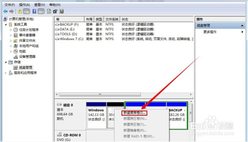 linux如何分配未分区的磁盘 第2张 linux如何分配未分区的磁盘 第2张