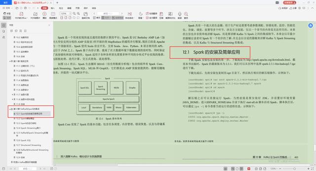 服务器配置与管理实训报告怎么写?实训内容有哪些 第3张 服务器配置与管理实训报告怎么写?实训内容有哪些 第3张