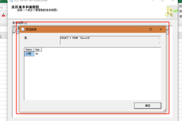 如何高效完成分离数据库的导入操作及其注意事项？ 第3张