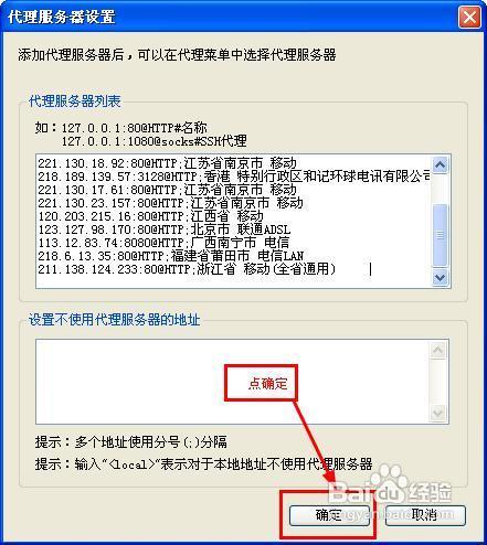 微信服务器的IP地址是什么?为何如此神秘难以查询? 第3张 微信服务器的IP地址是什么?为何如此神秘难以查询? 第3张