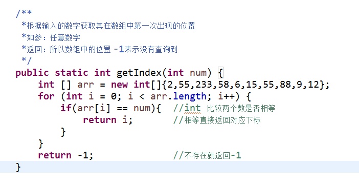 Java数组去重方法详解与实操技巧,有哪些高效技巧? 第3张 Java数组去重方法详解与实操技巧,有哪些高效技巧? 第3张