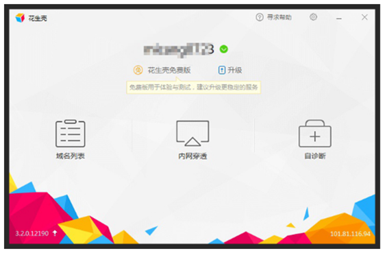 如何获取域名和端口?域名端口查询方法 第3张 如何获取域名和端口?域名端口查询方法 第3张