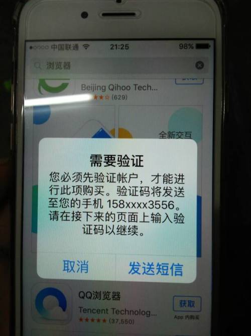 如何通过post抓包获取短信校验码?流程、问题与解决全解析? 第3张 如何通过post抓包获取短信校验码?流程、问题与解决全解析? 第3张