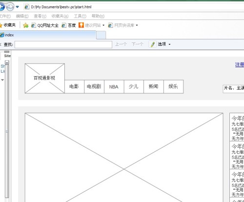 html 如何关闭此界面 第3张 html 如何关闭此界面 第3张
