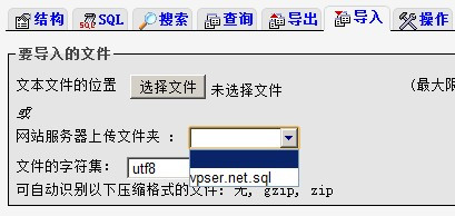 linux如何导出数据库 第2张 linux如何导出数据库 第2张