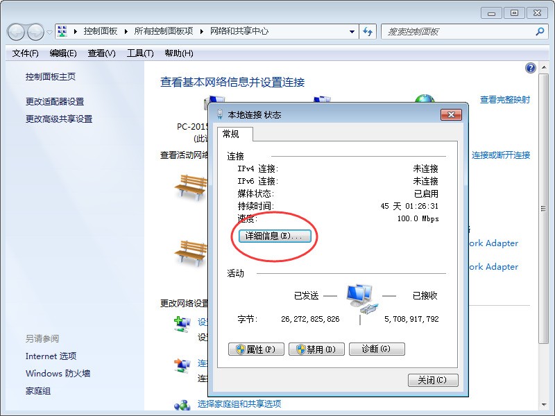 互联网网站ip端口怎么查?如何查询网站ip端口 第1张 互联网网站ip端口怎么查?如何查询网站ip端口 第1张
