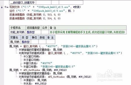 lua如何调用html 第3张 lua如何调用html 第3张