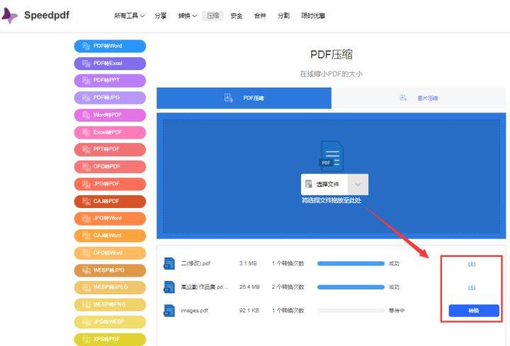 H5网页离线存储机制是什么?H5离线存储有哪些优缺点 第3张 H5网页离线存储机制是什么?H5离线存储有哪些优缺点 第3张