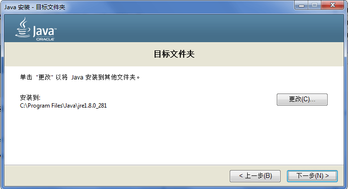 java jdk怎么运行 第3张 java jdk怎么运行 第3张