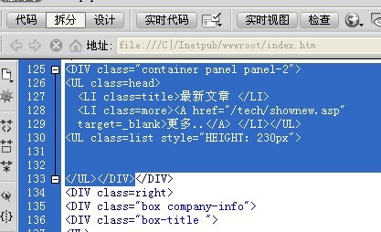 html如何压缩表格高度