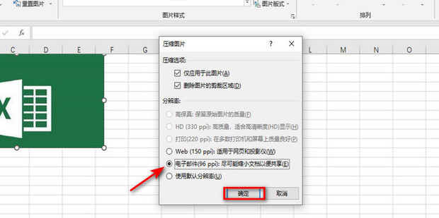html如何压缩表格高度 第3张 html如何压缩表格高度 第3张