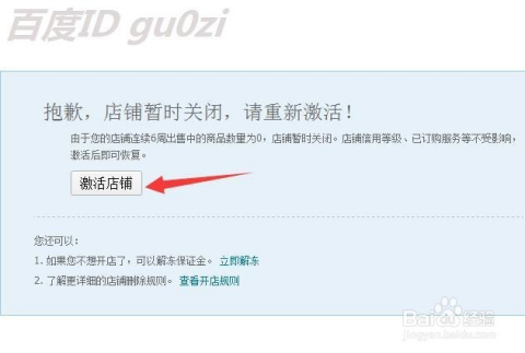 修改二级域名后,对我的网站SEO和流量有何影响?如何优化? 第3张 修改二级域名后,对我的网站SEO和流量有何影响?如何优化? 第3张