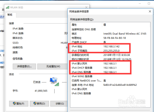 ping网络问题 第2张 ping网络问题 第2张