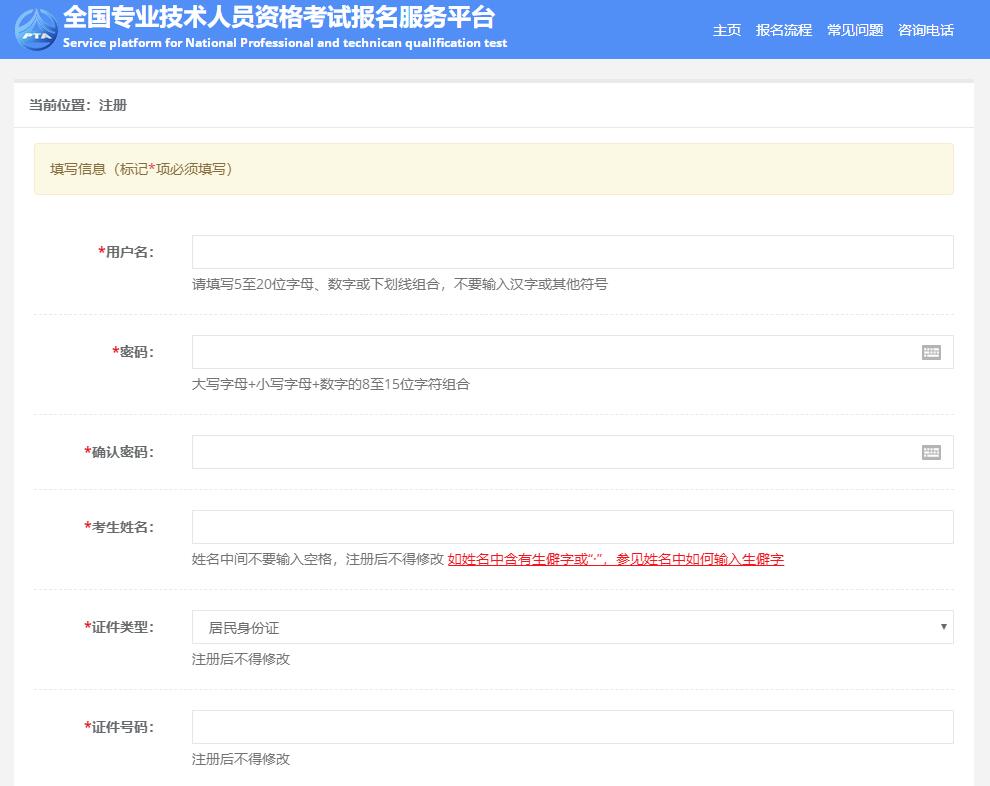 com.cr域名是什么？com.cr域名注册价格及流程详解 第3张
