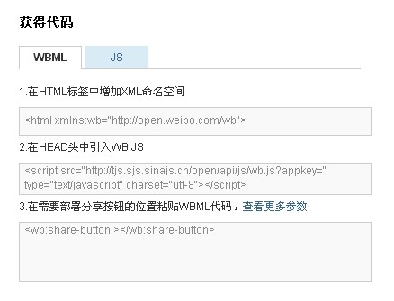 html如何插入xml 第3张 html如何插入xml 第3张