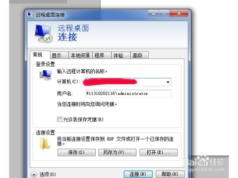 FTP传文件至远程服务器失败,原因排查与解决方法是什么? 第3张 FTP传文件至远程服务器失败,原因排查与解决方法是什么? 第3张