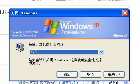 安全模式下电脑网络连接失败怎么办? 第3张 安全模式下电脑网络连接失败怎么办? 第3张