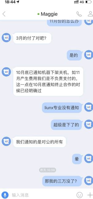百度金矿P2P CDN下载,究竟如何操作?安全性如何保障? 第3张 百度金矿P2P CDN下载,究竟如何操作?安全性如何保障? 第3张