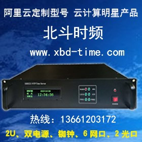 Android默认的ntp服务器地址是哪个? 第3张 Android默认的ntp服务器地址是哪个? 第3张