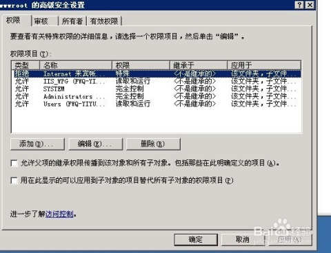Android默认访问网络权限如何开启与配置? 第3张 Android默认访问网络权限如何开启与配置? 第3张