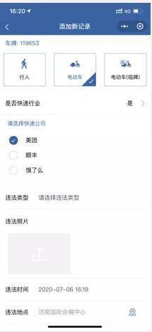 java怎么输入多行数据 第3张 java怎么输入多行数据 第3张