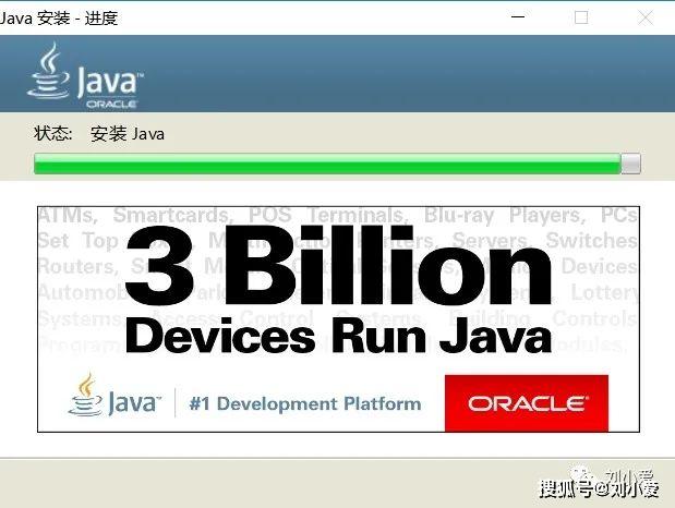 java jdk怎么安装 第3张 java jdk怎么安装 第3张