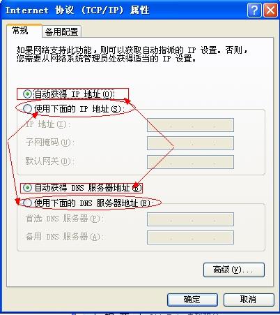 为何设备无法连接网络?揭秘没有dns服务器地址的困扰及解决方案! 第1张 为何设备无法连接网络?揭秘没有dns服务器地址的困扰及解决方案! 第1张