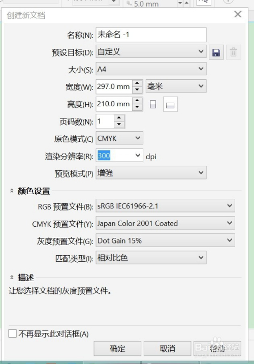 html如何给文字添加阴影效果图 第3张 html如何给文字添加阴影效果图 第3张