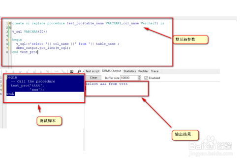 PHP如何调用Oracle存储过程,PHP执行Oracle存储过程代码示例 第3张 PHP如何调用Oracle存储过程,PHP执行Oracle存储过程代码示例 第3张