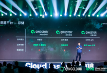 分布式存储营收 第3张 分布式存储营收 第3张