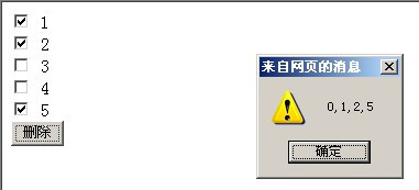 html checkbox 如何使用 第3张 html checkbox 如何使用 第3张