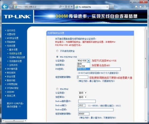 如何设置和识别wifi中的DHCP服务器网关功能及其作用? 第3张 如何设置和识别wifi中的DHCP服务器网关功能及其作用? 第3张