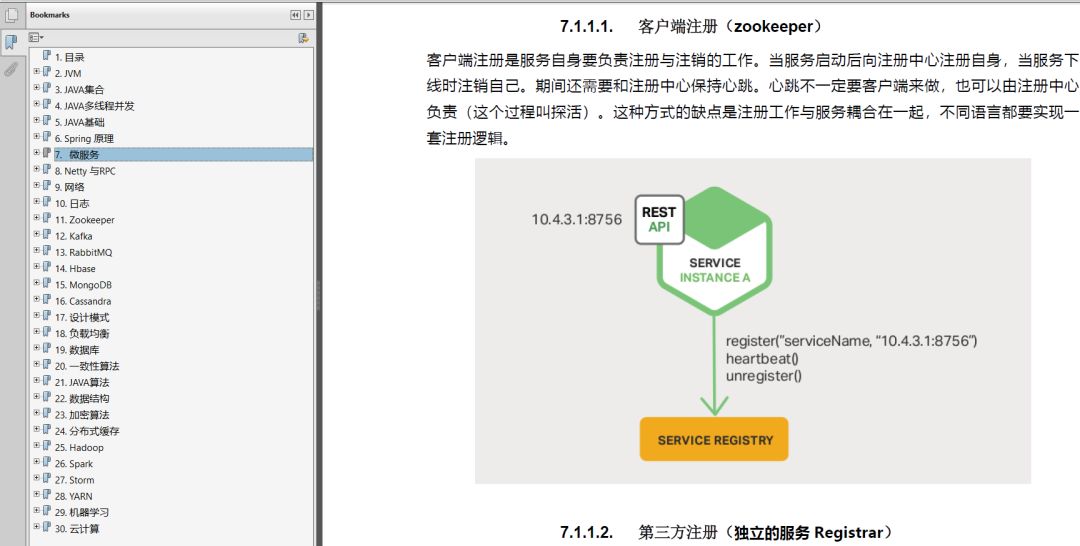 Java编程中实现文字输入的最佳方法与步骤详解?