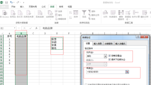 SAP原因代码配置中,如何设置与验证原因代码的有效性? 第3张 SAP原因代码配置中,如何设置与验证原因代码的有效性? 第3张