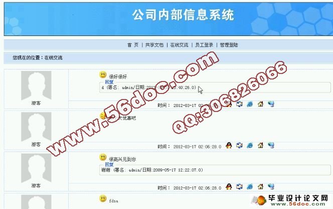 如何高效地在JSP页面中实现数据库删除操作?步骤详解与技巧分享 第3张 如何高效地在JSP页面中实现数据库删除操作?步骤详解与技巧分享 第3张