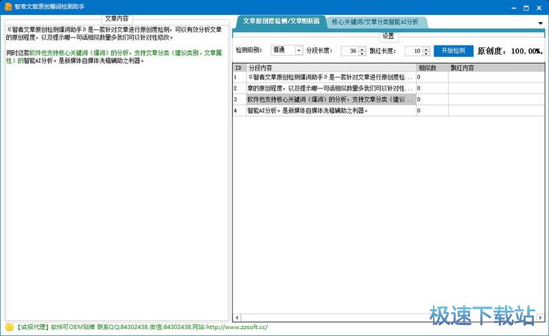 如何优化分析日志下载时间脚本,提升效率与用户体验? 第3张 如何优化分析日志下载时间脚本,提升效率与用户体验? 第3张