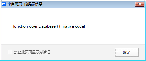 html5如何访问数据库中的数据 第3张 html5如何访问数据库中的数据 第3张