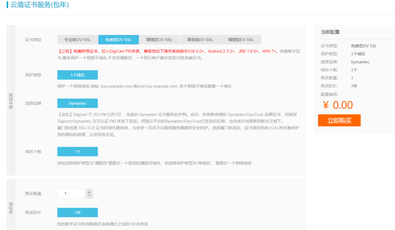 js解析域名是什么意思,js解析域名 第3张 js解析域名是什么意思,js解析域名 第3张